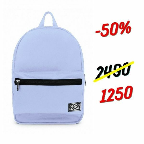 Рюкзак Good Local Daypack M Небесно-голубой