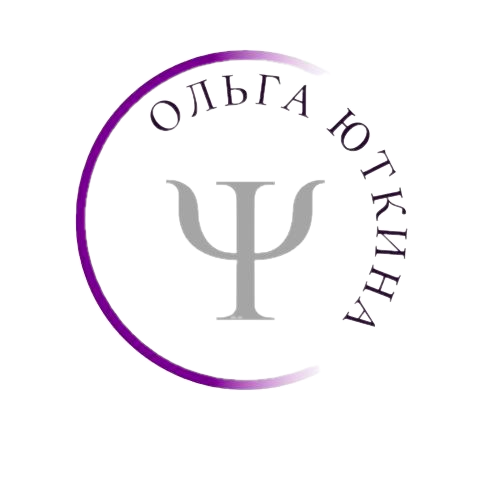 Ольга Юткина