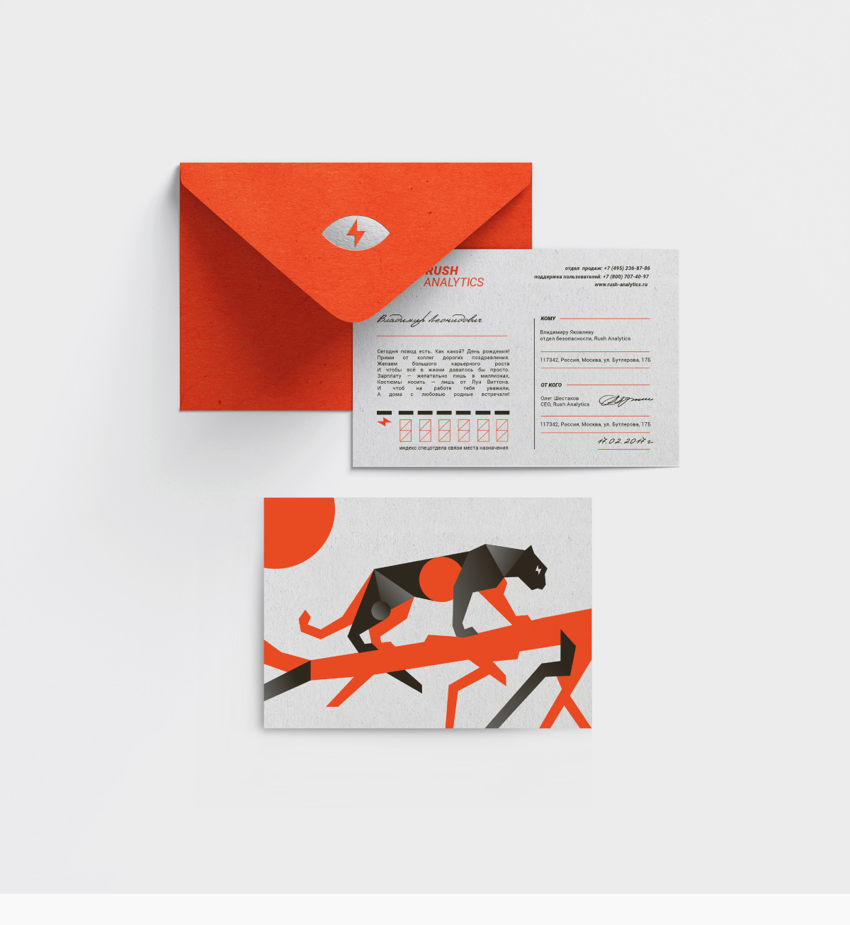 graphic designer in Belgrade, Serbia
