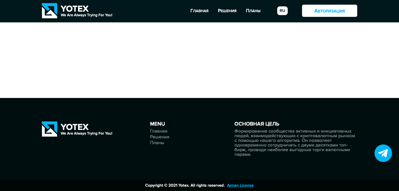 Финансовая пирамида Yotex отзывы, платит или нет?
