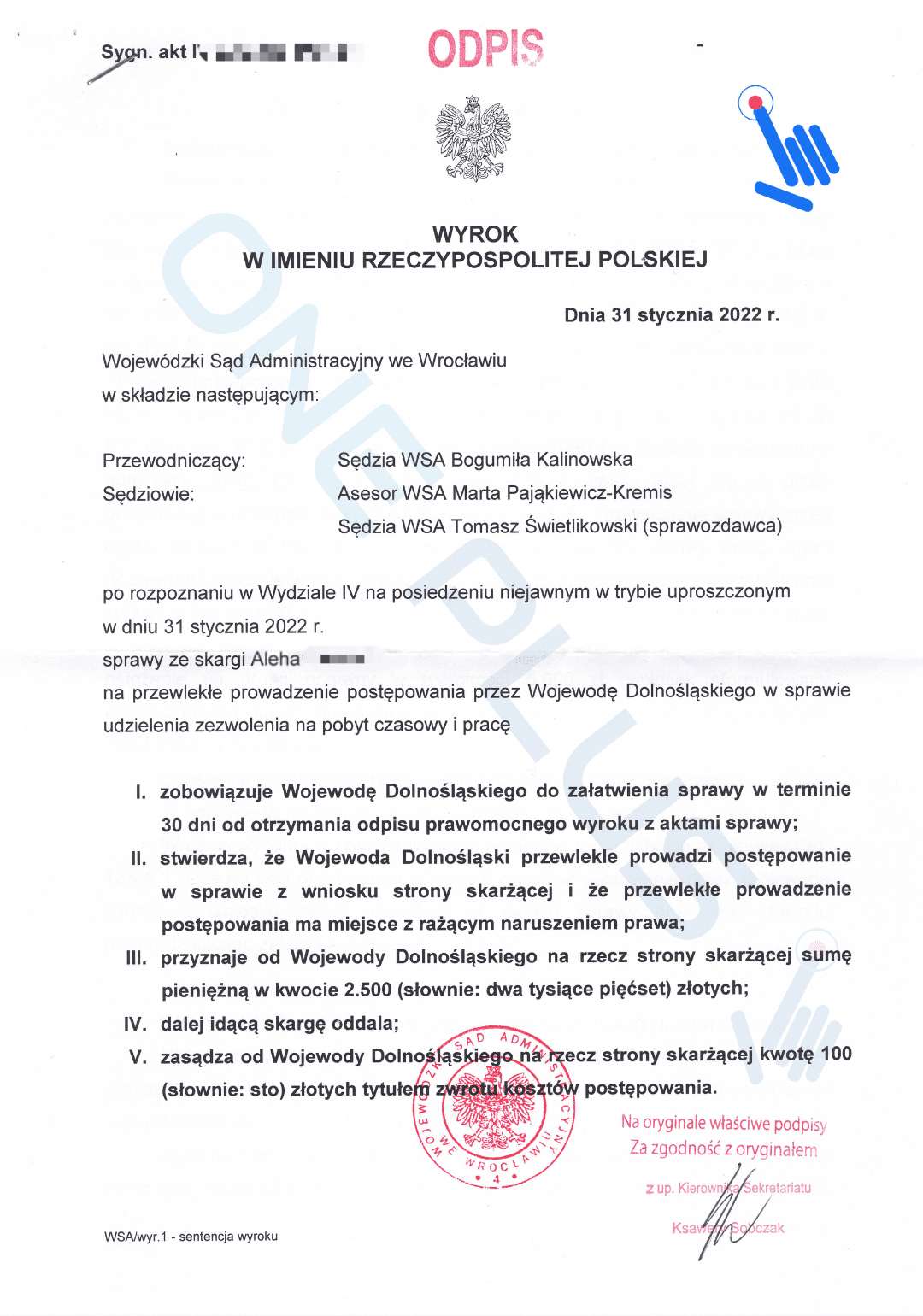 Пример денежной компенсации 2023