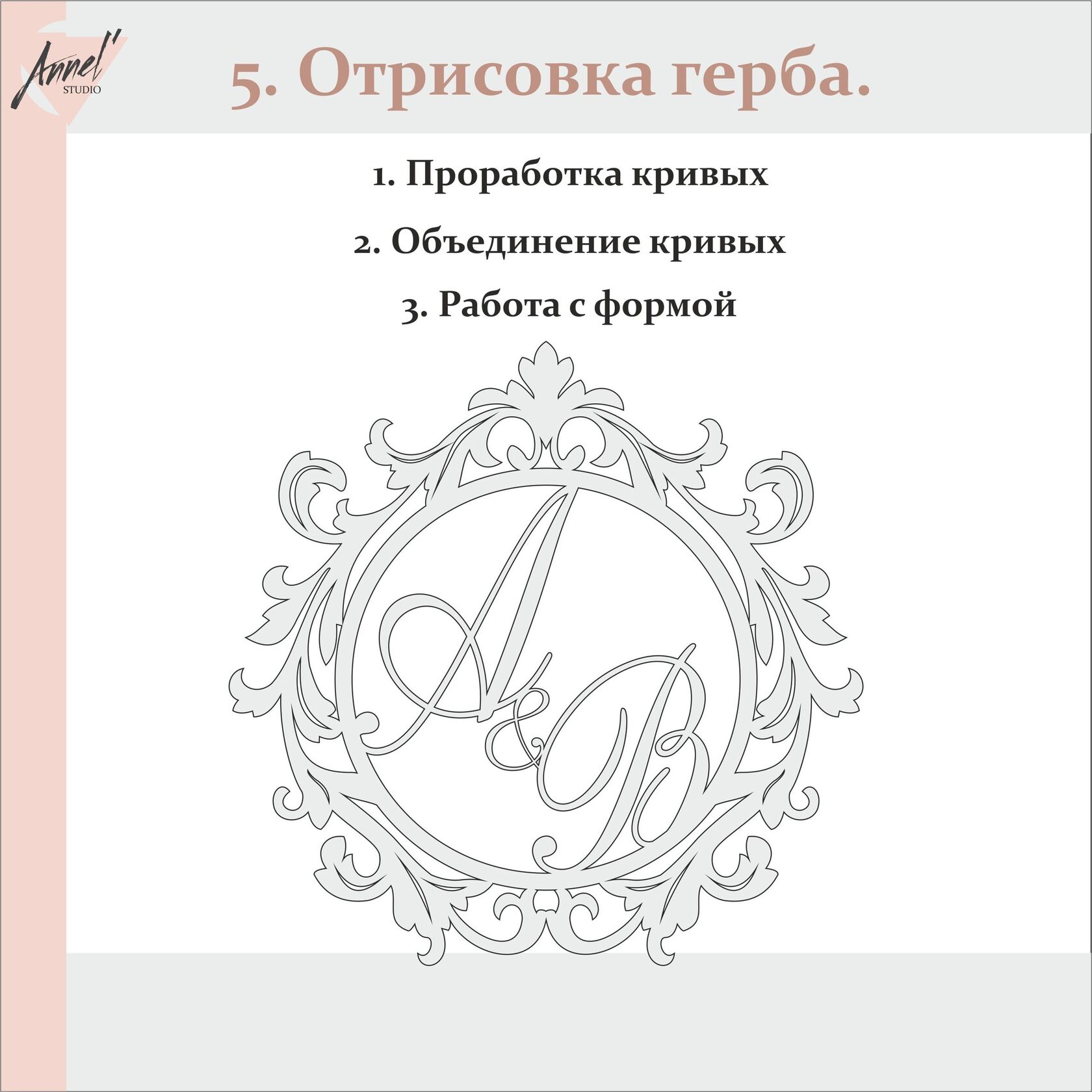 Appalling Clipart School