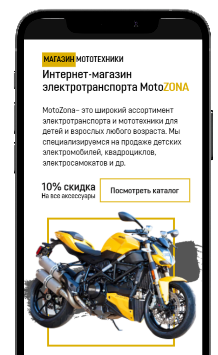 Купить запчасти для мототехники в интернет-магазине MotoZona| Широкий  ассортимент запчастей по низким ценам| Цена и характеристики