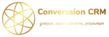 Converssion