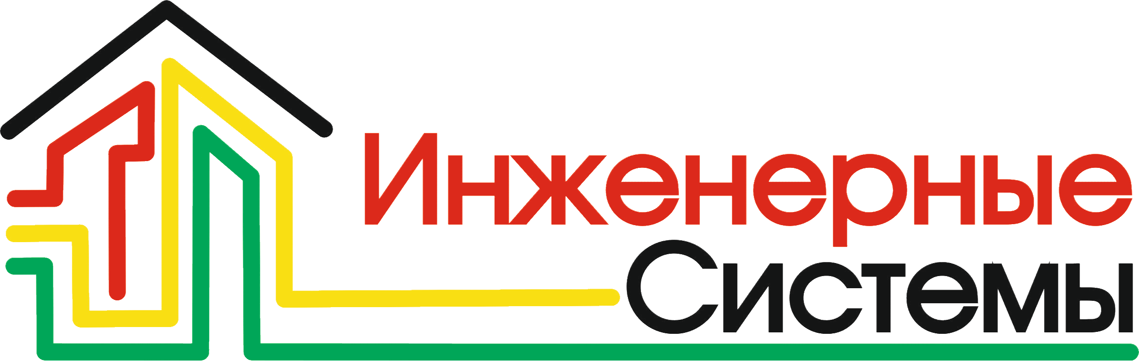Инженерные системы