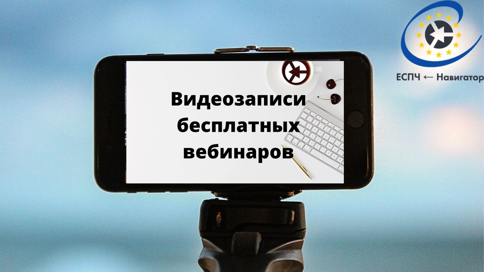 Жалоба в ЕСПЧ: подача, рассмотрение, компенсации