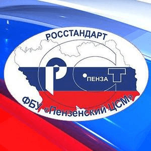 Автомобильные весы Ставрополь