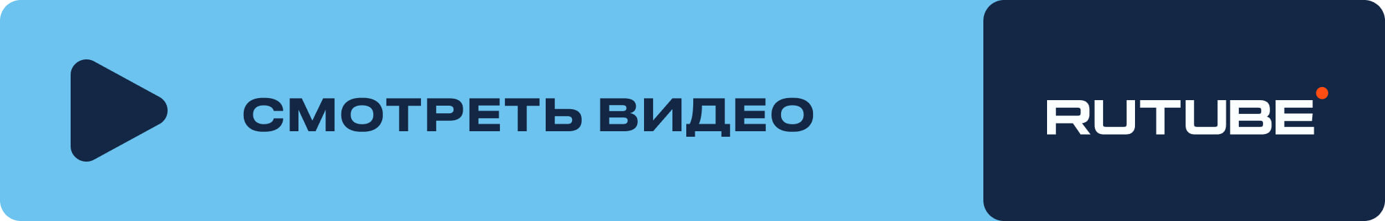 Видео турнира